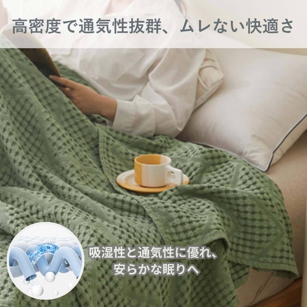 Amazon｜全綿タオルケット、タオルブランケット 夏用 綿100% ふんわり